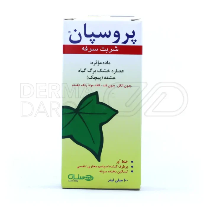شربت پروسپان انگلهارد ۱۰۰ میلی لیتر