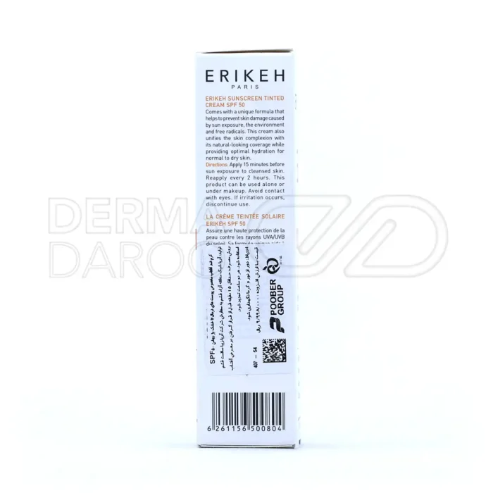 کرم ضد آفتاب و ضد لک SPF 50 اریکه ۵۰ میلی لیتر