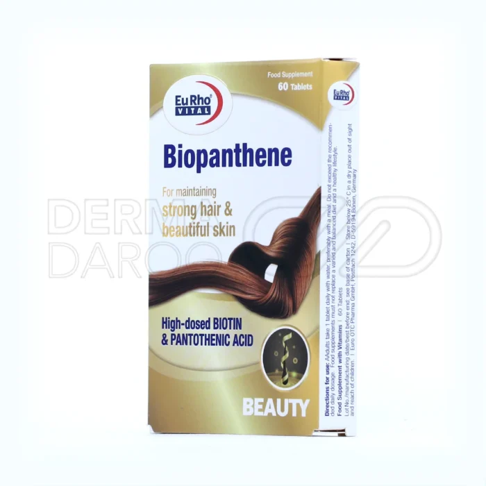 مکمل بیوپانتن یوروویتال جهت بهبود شادابی و سلامت پوست و مو