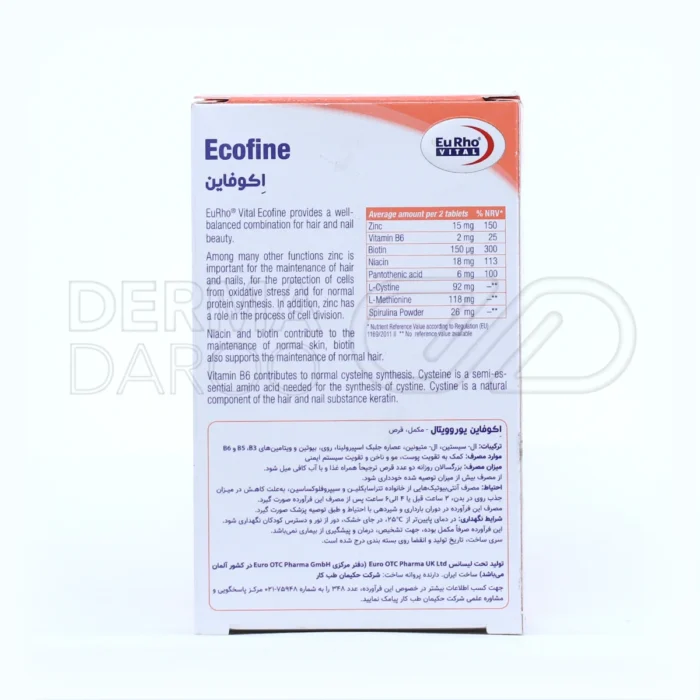 مکمل اکوفاین حاوی زینک، ویتامین B6 و بیوتین برای تقویت سیستم ایمنی و زیبایی پوست، مو و ناخن