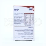 مکمل تغذیه‌ای برای افزایش ضخامت مو، کاهش ریزش و کمک به رویش مجدد