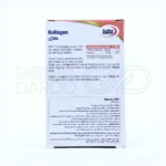 قرص کلاژن یوروویتال حاوی ۱۰۰۰ میلی‌گرم کلاژن و ۸۰ میلی‌گرم ویتامین C