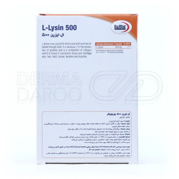 مکمل لیزین یوروویتال مناسب پیشگیری و درمان تبخال و عفونت‌های ویروسی