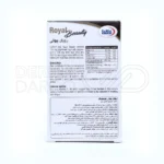 مکمل پوست و مو با خاصیت آنتی‌اکسیدانی و تقویت سیستم ایمنی