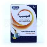 پودر کلد و فلو فلوسیپ با طعم لیمو و عسل ۱۰ ساشه