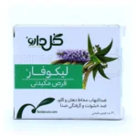 قرص مکیدنی لیکوفار گل دارو ۳۰ عددی