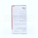 کپسول درموبلا؛ بهبود سلامت پوست و کاهش چروک و آکنه با فرمولاسیونی حاوی آنتی‌اکسیدان‌ها و مواد معدنی