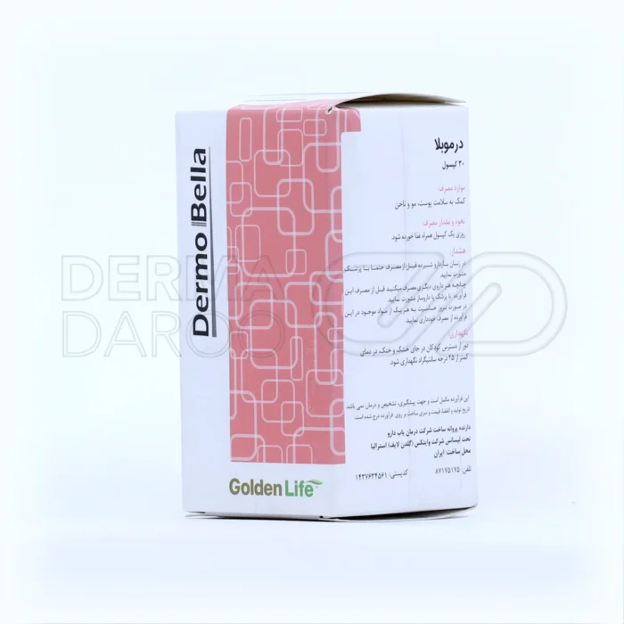 درموبلا گلدن لایف؛ تقویت‌کننده قوی برای افزایش استحکام ناخن و جلوگیری از شکنندگی آن