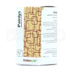 محصول تسکین‌دهنده آرتروز حاوی MSM و زنجبیل از برند گلدن لایف