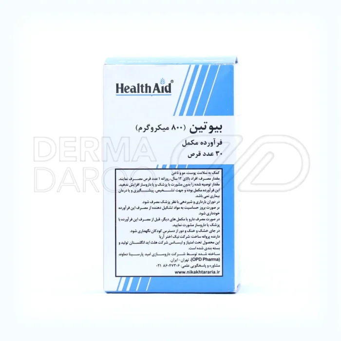 قرص بیوتین ۸۰۰ میکروگرم هلث اید مناسب برای افزایش استحکام ناخن و تقویت فولیکول مو