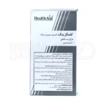 قرص کلمگزینک هلث اید - تصویر 6