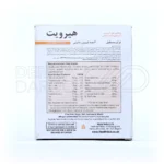 نمای نزدیک کپسول هیرویت برای تغذیه فولیکول‌های مو و کنترل ریزش مو