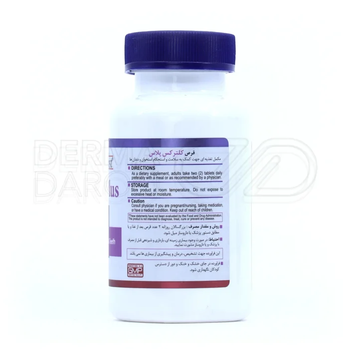 قرص کلترکس، حاوی زینک و منیزیم، بهبود عملکرد عضلات و سلامت دندان.