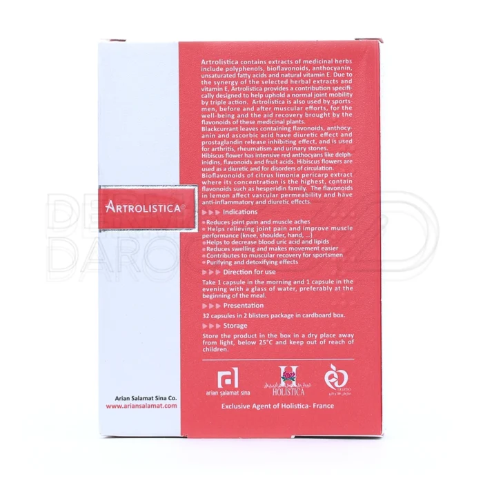 کپسول آرترولیستیکا، حاوی بیوفلاونوئید، بهبود حرکت و عملکرد عضلات.