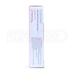 کپسول آرترولیستیکا هولیستیکا - تصویر 6