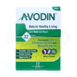 کپسول آوودین مناسب بهبود دیسک کمر و کاهش مصرف مسکن‌های شیمیایی