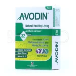 آوودین هولیستیکا، مکمل گیاهی با ویتامین D برای کاهش التهاب و دردهای عضلانی