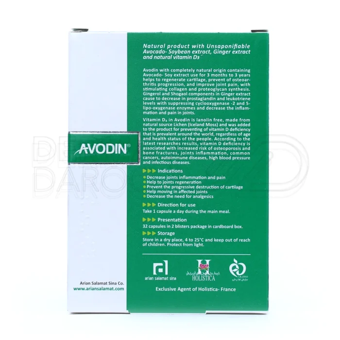 آوودین هولیستیکا؛ بهبود آرتروز و سهولت تحرک با عصاره زنجبیل، سویا و آووکادو