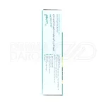 کپسول آوودین هولیستیکا - تصویر 3