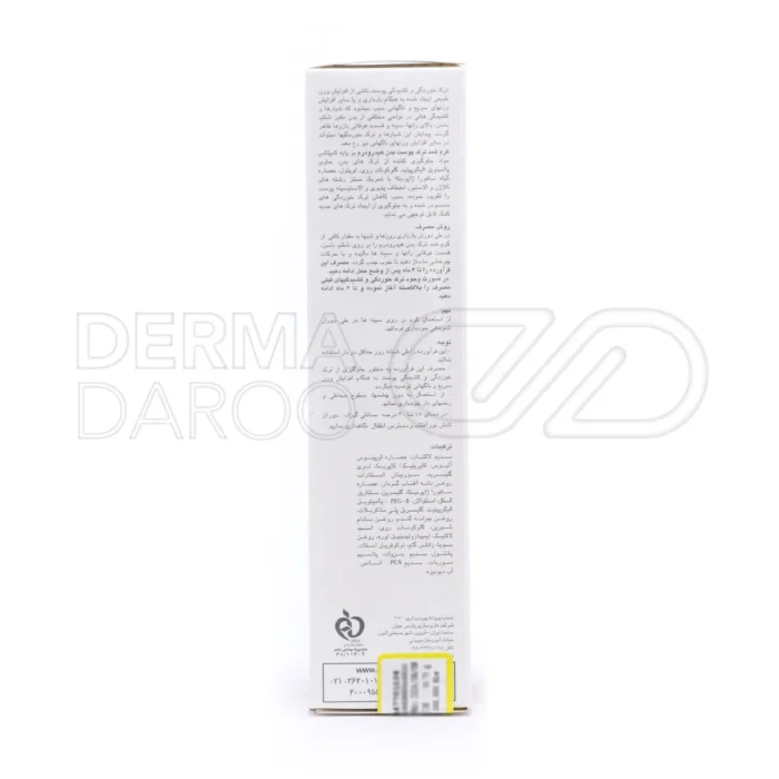 کرم هیدرودرم با سدیم لاکتات و پانتنول، پوست را مرطوب کرده و از چین و چروک و کشیدگی پوست جلوگیری می‌کند