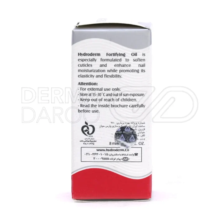 روغن تقویت کننده ناخن هیدرودرم ۸ میلی لیتر