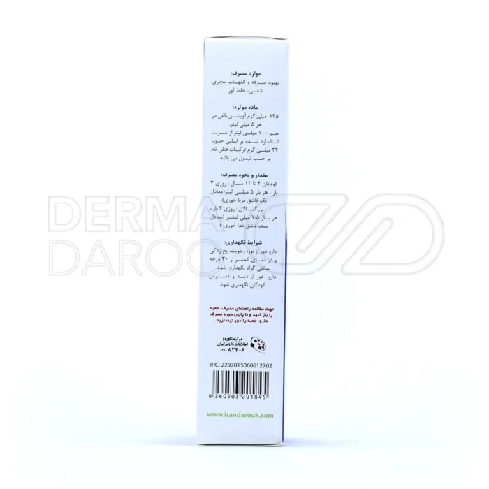 شربت تیمکس کتابی ایران داروک ۱۴۰ میلی لیتر