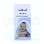 شامپو بچه ایروکس ۲۰۰ گرم