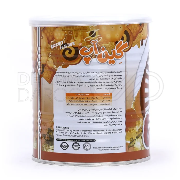 گین اپ کودکان کارن 300 گرم