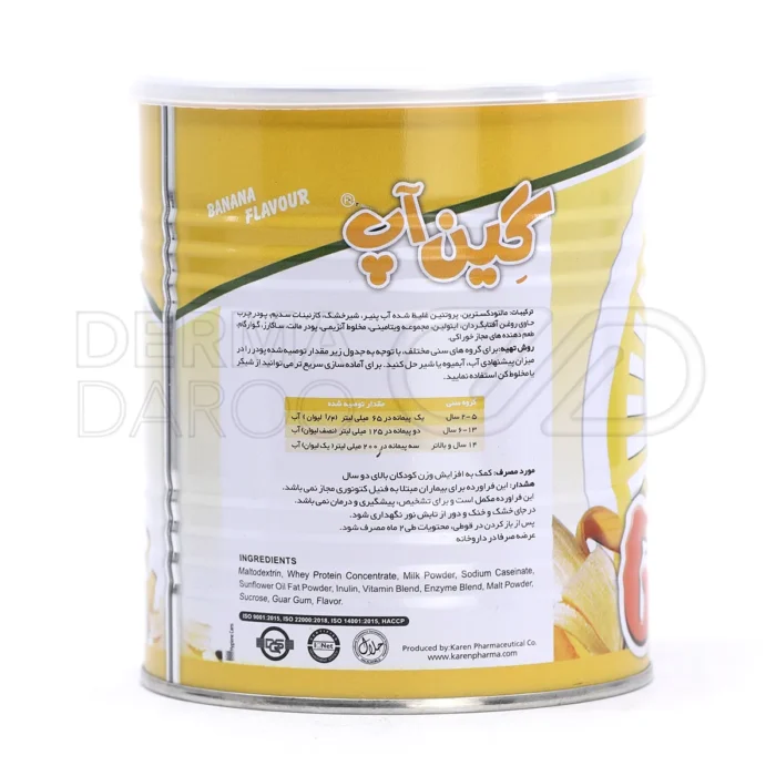 گین اپ کودکان کارن 300 گرم