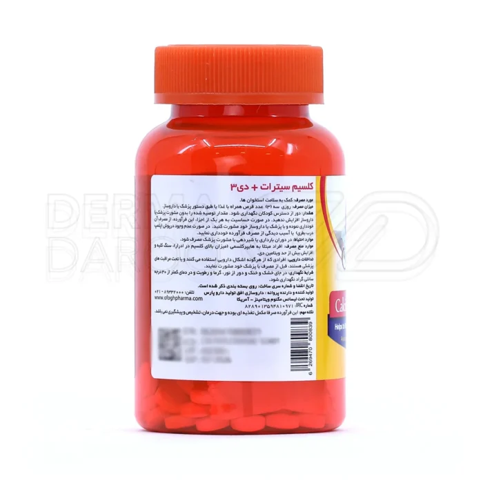 مکمل کلسیم سیترات، فاقد گلوتن، تقویت استخوان و پیشگیری از پوسیدگی.