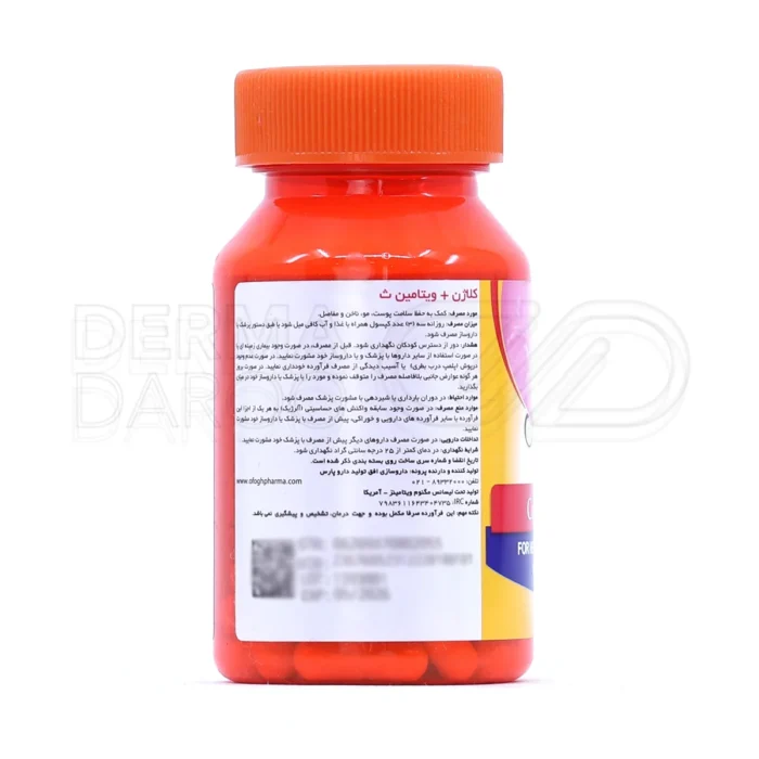 کپسول مگنوم ویتامینز، با ۲۰ میلی‌گرم ویتامین C و کلاژن II، تقویت ریشه مو، جلوگیری از ریزش، سلامت پوست و ناخن.