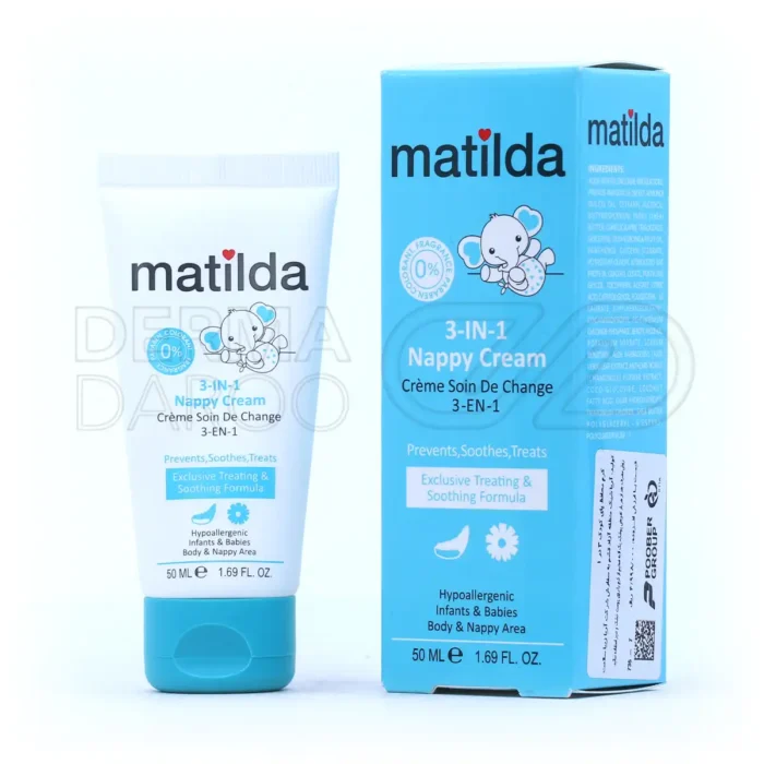 کرم محافظ پای کودک ۳ در ۱ ماتیلدا ۵۰ میلی لیتر
