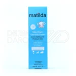 شوینده کرمی آتوپیک کودک ماتیلدا 200 میلی لیتر