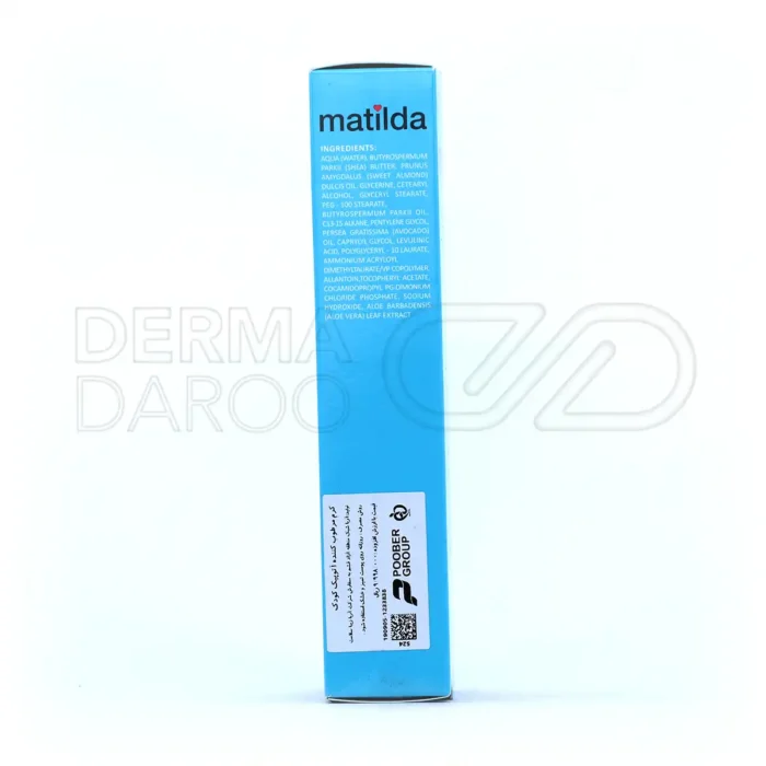 کرم مرطوب کننده آتوپیک کودک ماتیلدا 200 میلی لیتر