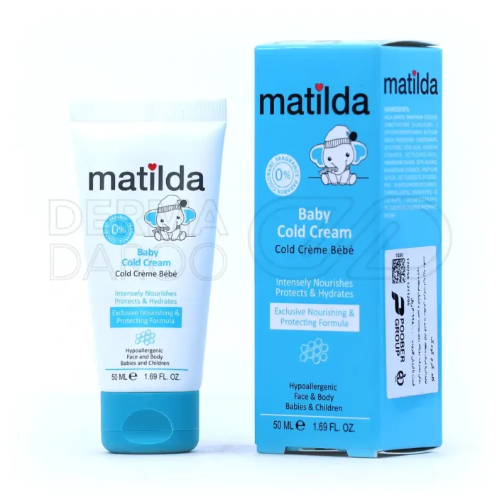کلد کرم کودک ماتیلدا ۵۰ میلی لیتر