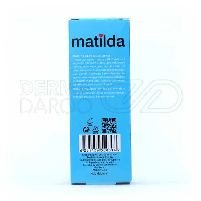 کلد کرم کودک ماتیلدا ۵۰ میلی لیتر