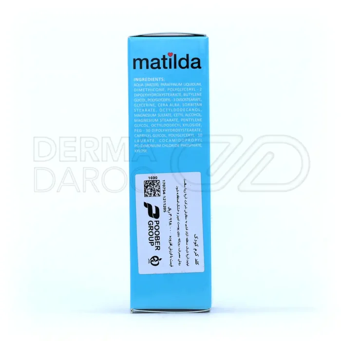 کلد کرم کودک ماتیلدا ۵۰ میلی لیتر