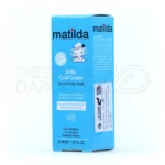 کلد کرم کودک ماتیلدا ۵۰ میلی لیتر