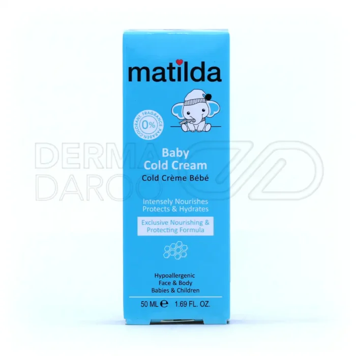 کلد کرم کودک ماتیلدا ۵۰ میلی لیتر