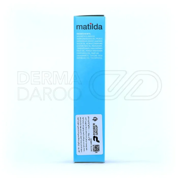 روغن مرطوب کننده و نرم کننده پوست کودک ماتیلدا ۱۵۰ میلی لیتر