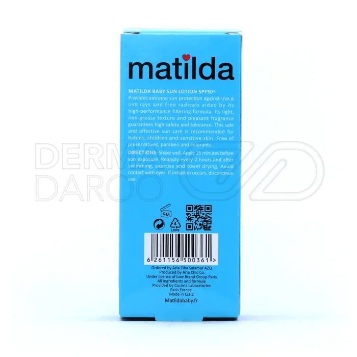 لوسیون رولی ضد آفتاب کودک SPF50 ماتیلدا 50 میلی لیتر