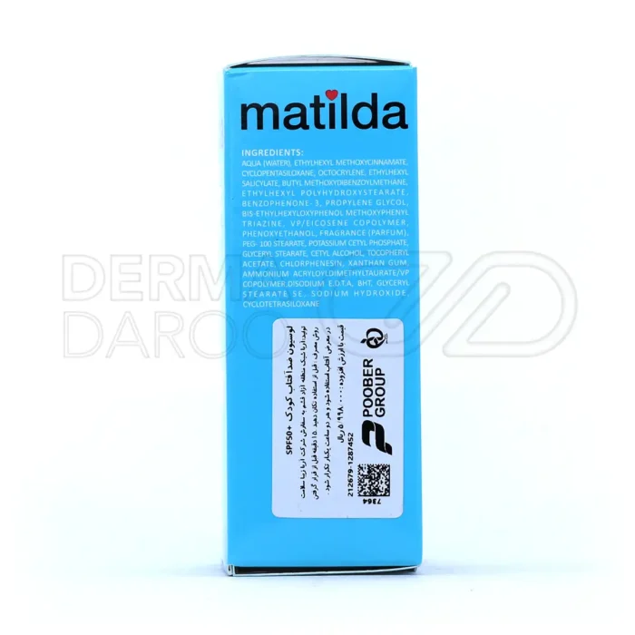 لوسیون رولی ضد آفتاب کودک SPF50 ماتیلدا 50 میلی لیتر