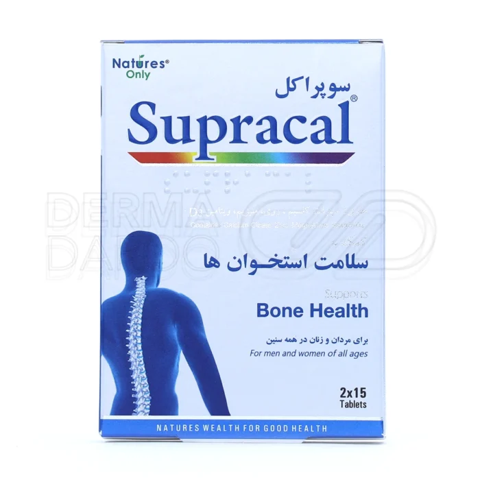 قرص سوپراکل نیچرز اونلی، کاهش خطر پوکی استخوان، سلامت استخوان.