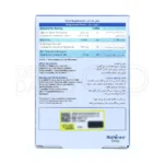 کپسول سوپراکل دی، حاوی ویتامین D۳ و منیزیم، افزایش تراکم استخوان.