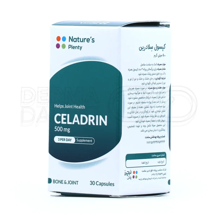 مکمل سلادرین، تسهیل حرکات مفصلی و حفظ سلامت مفاصل.