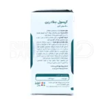 کپسول سلادرین، با ۵۰۰ میلی‌گرم اسید چرب، ضدالتهاب مفاصل.