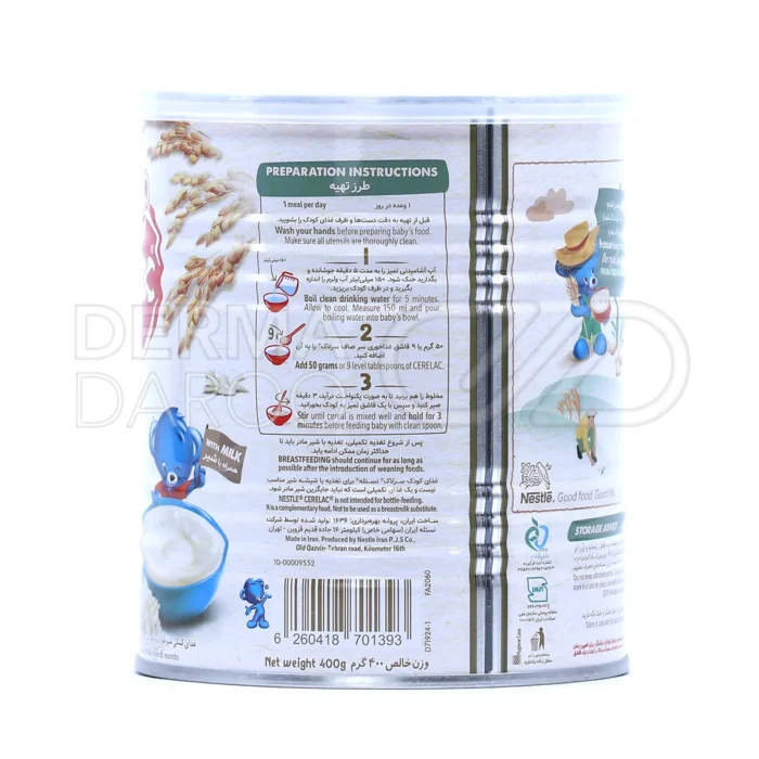 غذای کمکی سرلاک نستله، با ۲۱ ویتامین، تقویت رشد و تکامل شیرخواران.