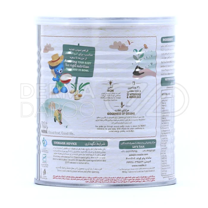 سرلاک فرنی برنج همراه با شیر نستله 400 گرم - تصویر 4