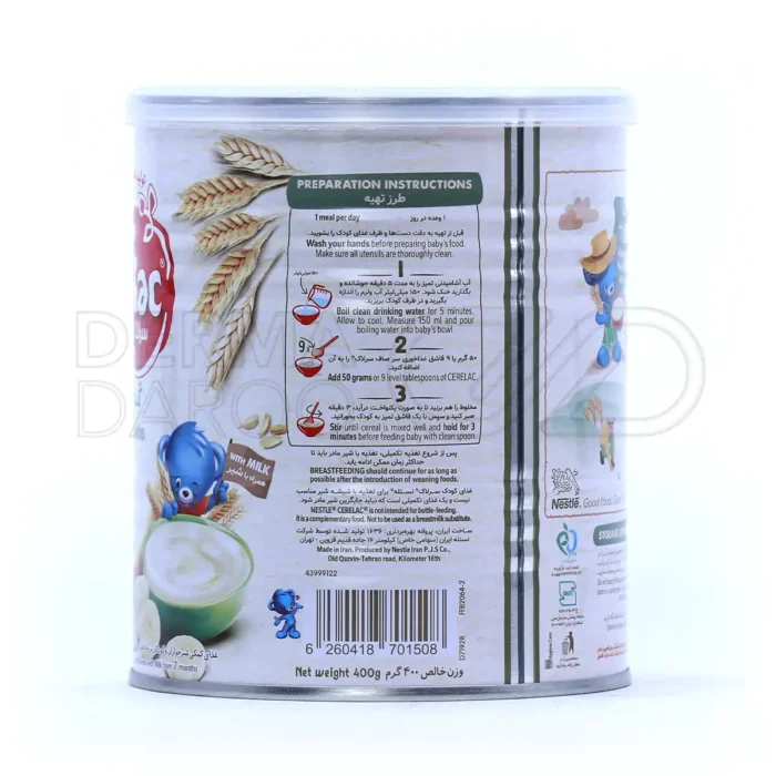 سرلاک گندم و موز به همراه شیر نستله از پایان ۷ ماهگی ۴۰۰ گرم