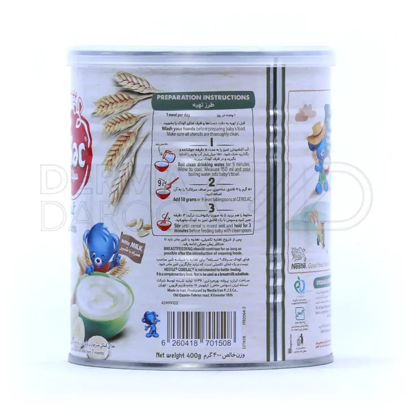 سرلاک گندم و موز به همراه شیر نستله از پایان ۷ ماهگی ۴۰۰ گرم